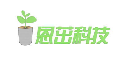 恩茁科技是什么牌子_恩茁科技品牌怎么样?