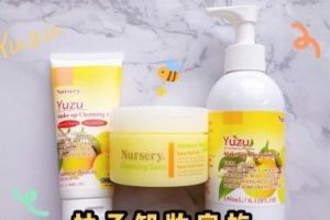 日本柚子卸妆膏怎么样？使用感受好吗？-1