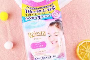 bifesta卸妆巾好用吗？价格贵不贵？-1
