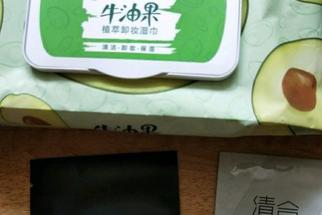 完美日记卸妆湿巾怎么样？使用感好吗？-1