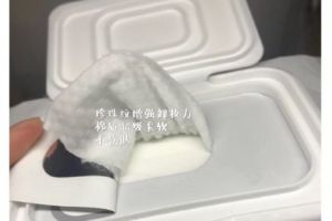 unny卸妆巾怎么样？价格贵不贵？-1