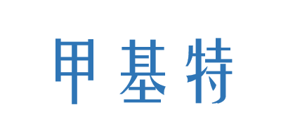 甲基特是什么牌子_甲基特品牌怎么样?