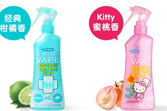vape防蚊液孕妇能用吗？vape防蚊液多少钱？-1
