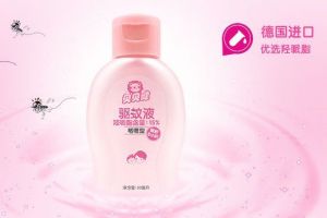 贝贝健驱蚊啫喱如何？贝贝健防蚊液安全吗？-1