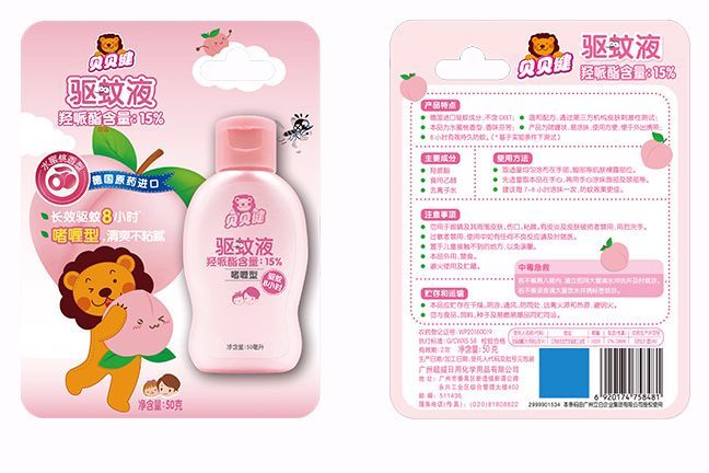 贝贝健驱蚊啫喱有没有用？贝贝健防蚊液可以用多长时间？-1