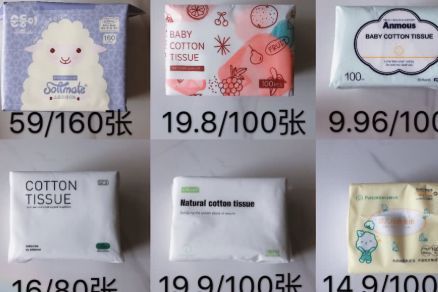 棉柔巾和湿巾的区别？谁能简单介绍一下？-1