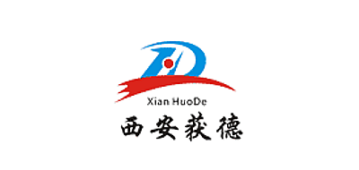 西安获德是什么牌子_西安获德品牌怎么样?