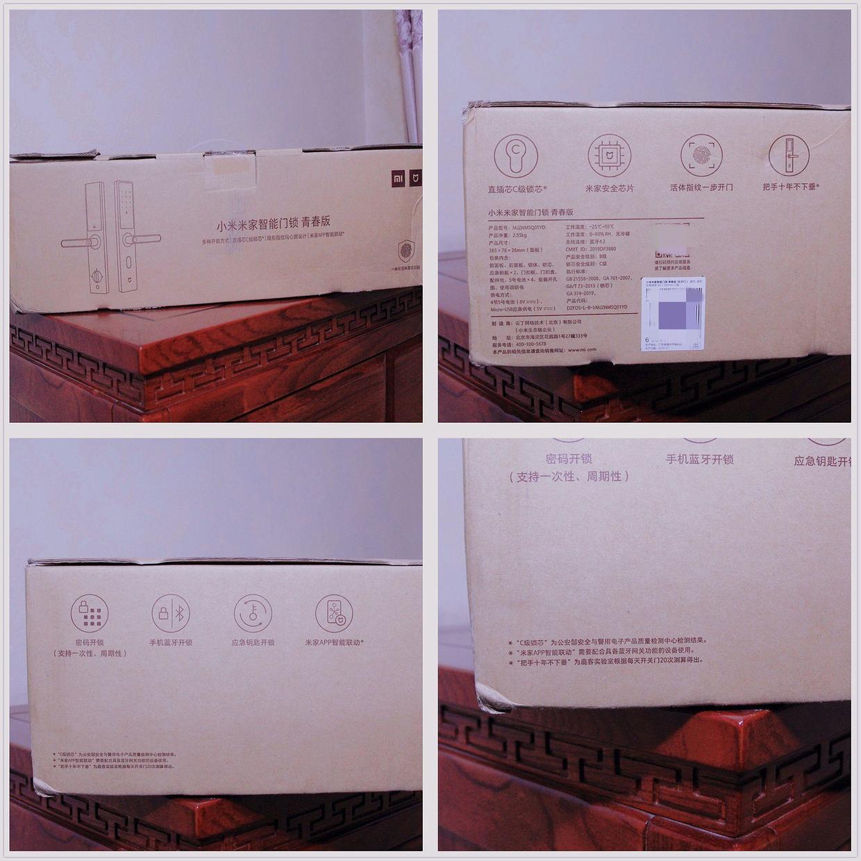 米家智能门锁青春版评测:5种开锁方式让钥匙下岗 米家智能门锁青春版评测:5种开锁方式让钥匙下岗