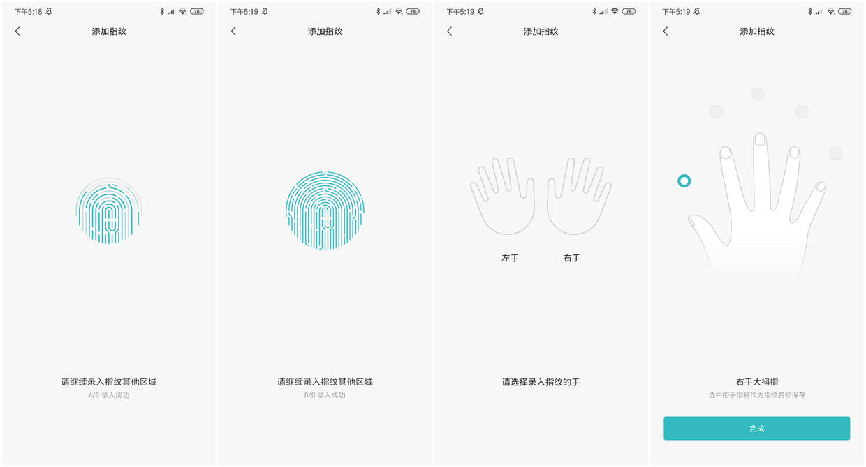 米家智能门锁青春版评测:5种开锁方式让钥匙下岗 米家智能门锁青春版评测:5种开锁方式让钥匙下岗