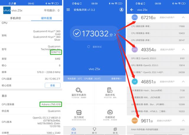 重度使用两周的vivo Z5x深度测评!这些独特体验你应该知道 重度使用两周的vivo Z5x深度测评!这些独特体验你应该知道