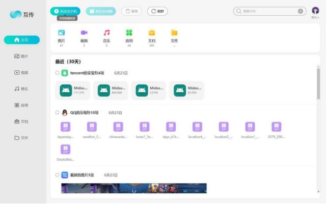 重度使用两周的vivo Z5x深度测评!这些独特体验你应该知道 重度使用两周的vivo Z5x深度测评!这些独特体验你应该知道