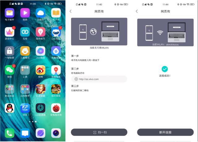 重度使用两周的vivo Z5x深度测评!这些独特体验你应该知道 重度使用两周的vivo Z5x深度测评!这些独特体验你应该知道