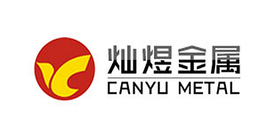 灿煜金属是什么牌子_灿煜金属品牌怎么样?