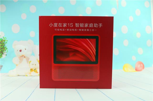 小度在家1S 智能控制体验评测,家中有它相伴足矣 小度在家1S 智能控制体验评测,家中有它相伴足矣