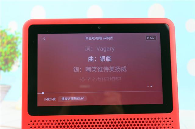 小度在家1S 智能控制体验评测,家中有它相伴足矣 小度在家1S 智能控制体验评测,家中有它相伴足矣