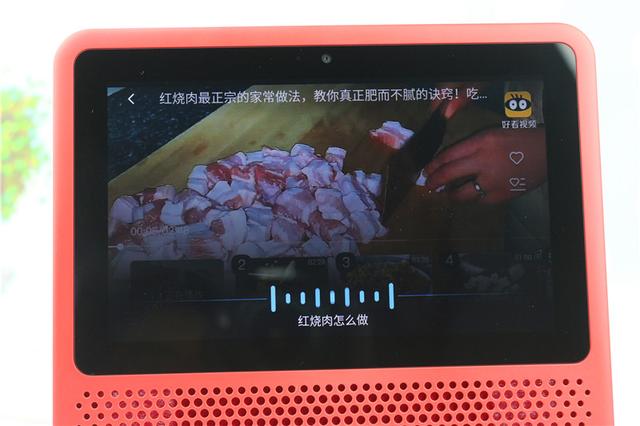 小度在家1S 智能控制体验评测,家中有它相伴足矣 小度在家1S 智能控制体验评测,家中有它相伴足矣