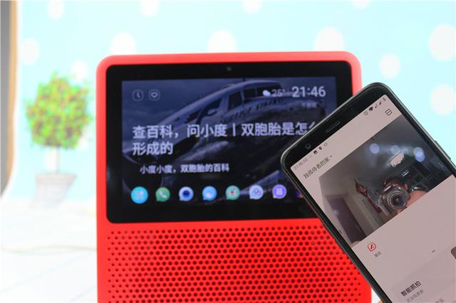 小度在家1S 智能控制体验评测,家中有它相伴足矣 小度在家1S 智能控制体验评测,家中有它相伴足矣