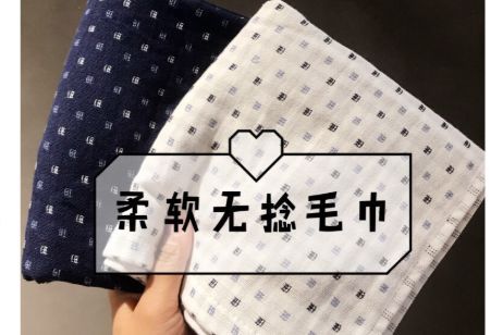 毛巾品牌哪个好？谁能推荐一个？-1