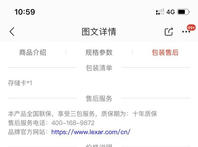 雷克沙高耐久存储卡—家用摄像头好帮手 雷克沙高耐久存储卡—家用摄像头好帮手