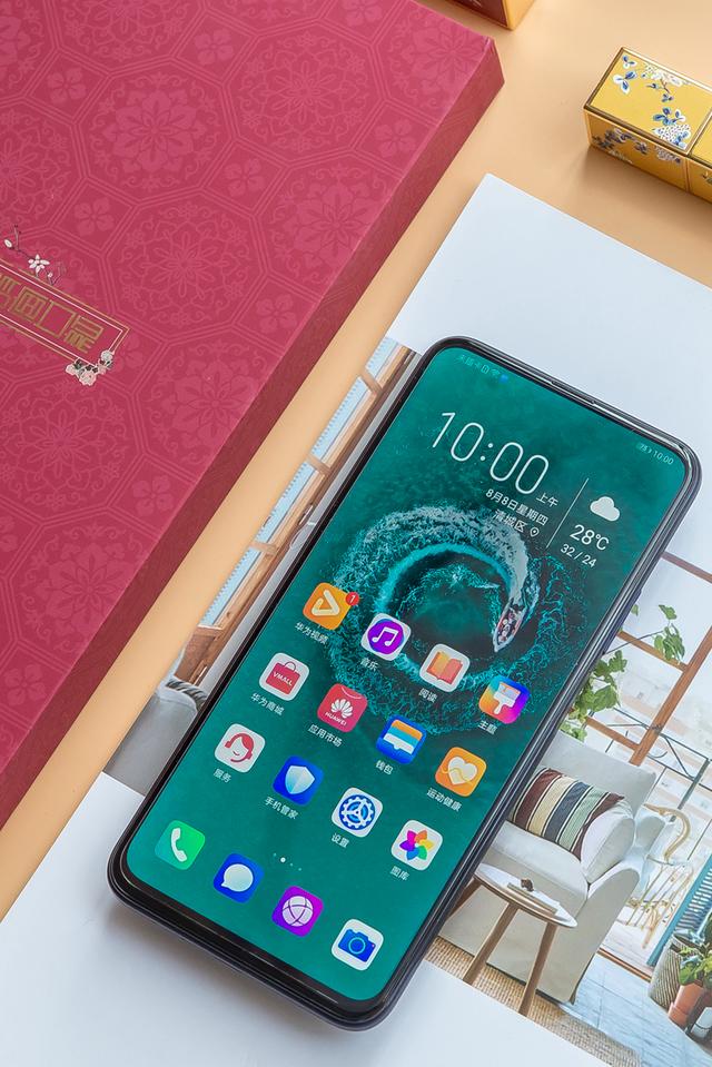 荣耀9X PRO秀出新花样,距旗舰巅峰就差一步了 荣耀9X PRO秀出新花样,距旗舰巅峰就差一步了