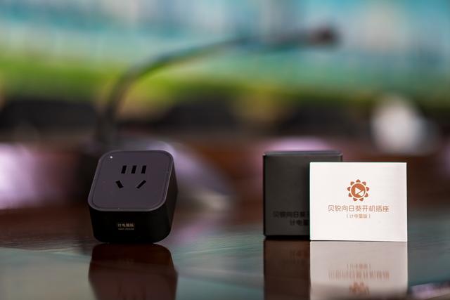 打死也不回单位加班,能远程开机和关闭电脑的智能插座你用过没 打死也不回单位加班,能远程开机和关闭电脑的智能插座你用过没