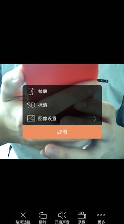 打死也不回单位加班，能远程开机和关闭电脑的智能插座你用过没