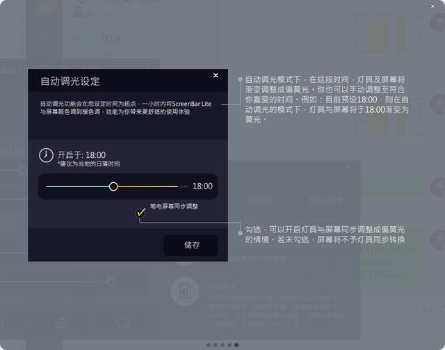 你真的了解台灯吗?你买对台灯了吗?明基ScreenBar Lite心动体 你真的了解台灯吗?你买对台灯了吗?明基ScreenBar Lite心动体