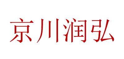 京川润弘是什么牌子_京川润弘品牌怎么样?