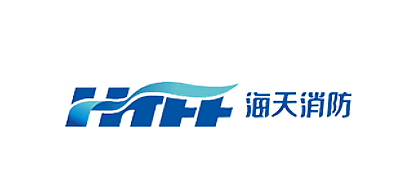海天消防是什么牌子_海天消防品牌怎么样?