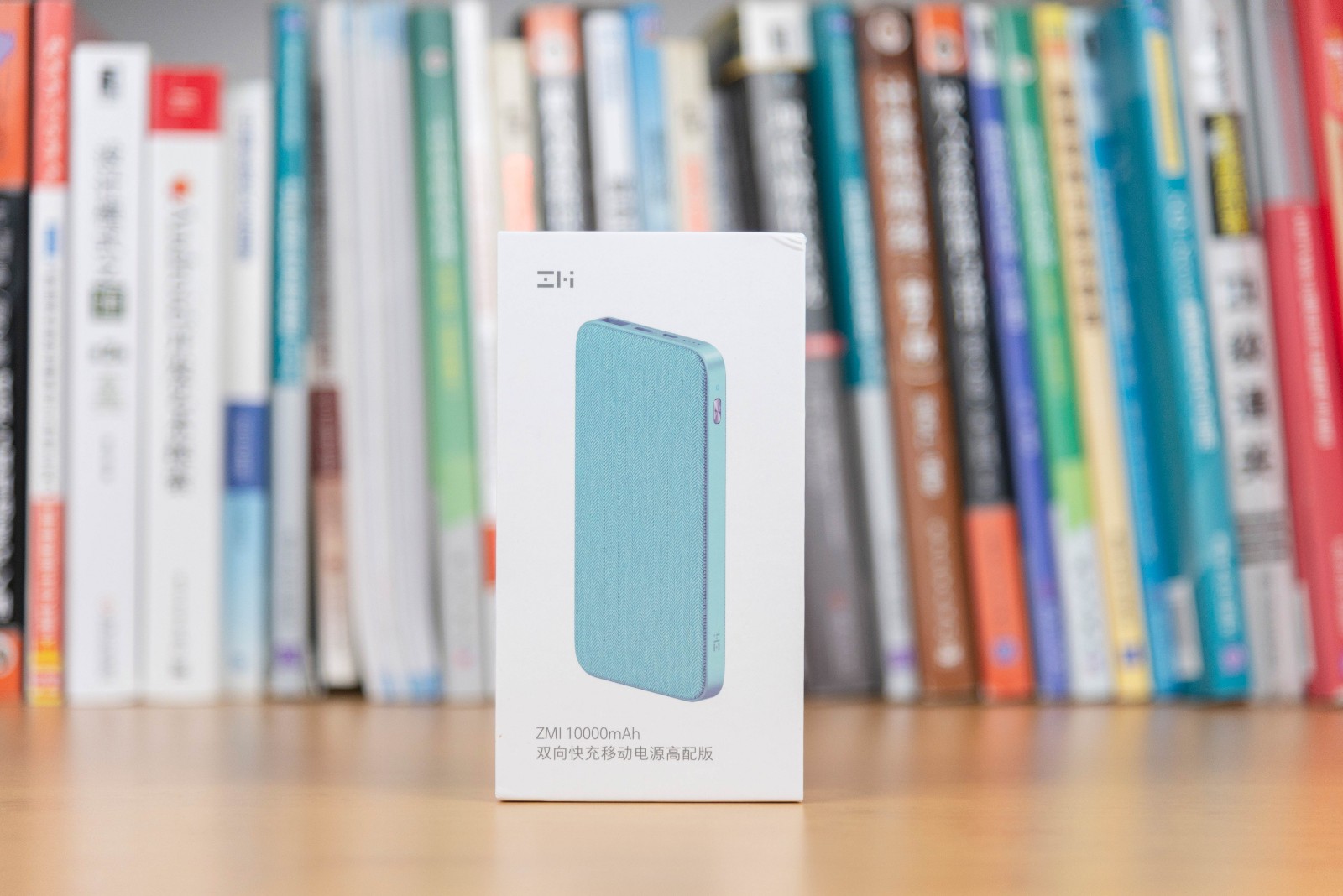 紫米新品移动电源,梦幻配色+双向快充,还可USB-C数据扩展 紫米新品移动电源,梦幻配色+双向快充,还可USB-C数据扩展