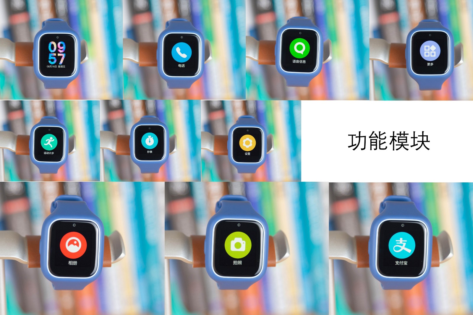 给孩子最好的礼物,米兔儿童电话手表3C评测 给孩子最好的礼物,米兔儿童电话手表3C评测