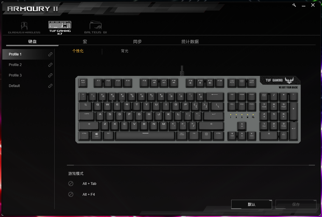 可在泥浆里翻滚的特工,华硕TUF GAMING K7光轴电竞键盘评测 可在泥浆里翻滚的特工,华硕TUF GAMING K7光轴电竞键盘评测