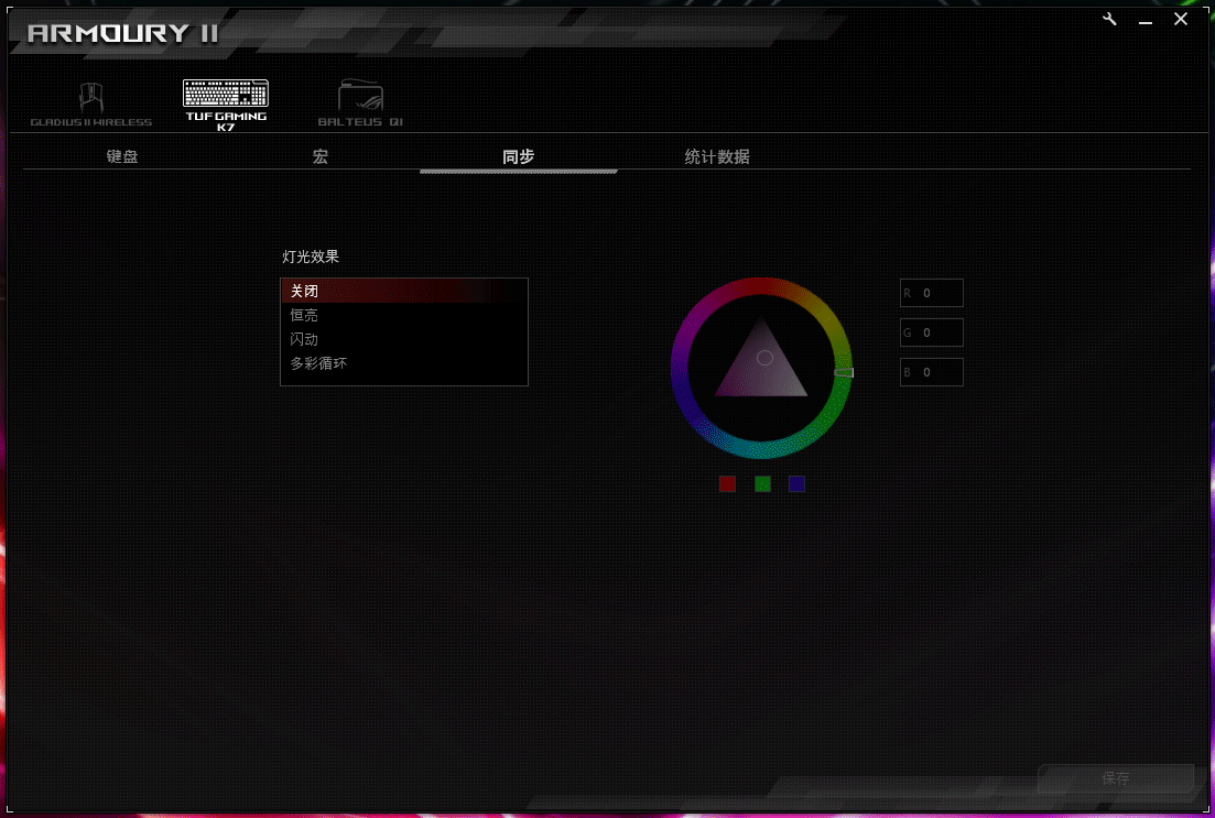可在泥浆里翻滚的特工,华硕TUF GAMING K7光轴电竞键盘评测 可在泥浆里翻滚的特工,华硕TUF GAMING K7光轴电竞键盘评测