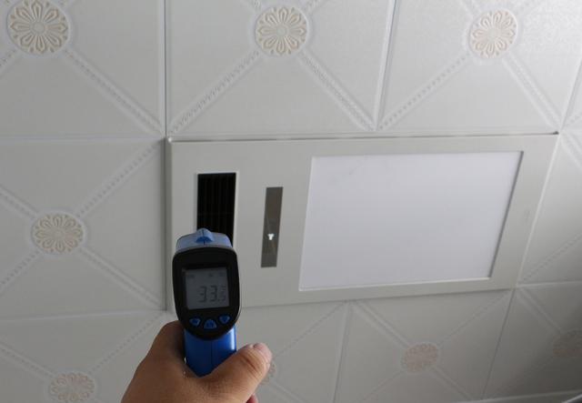 华帝智能遥控风暖浴霸测评!5大功能、冬暖夏凉,负离子 华帝智能遥控风暖浴霸测评!5大功能、冬暖夏凉,负离子