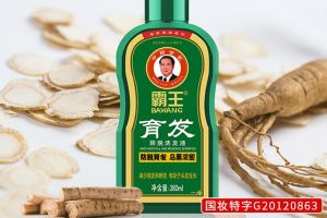 生发产品是真的吗？好用的头发营养液推荐？-1