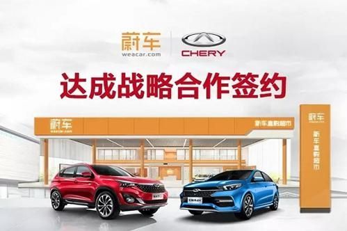 蔚车weacar：汽车与互联网的爱恋日久弥深！-2