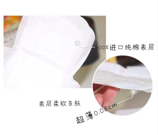 Free飞卫生巾在夏天的使用感 Free飞卫生巾在夏天的使用感