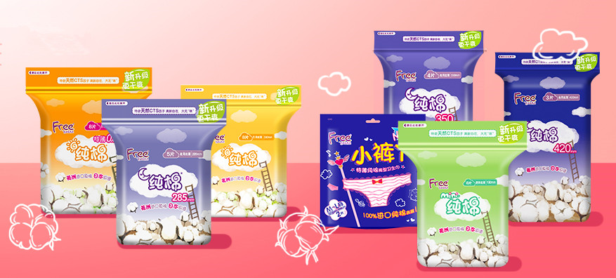 Free飞个人护理跟其他品牌有什么不一样? Free飞个人护理跟其他品牌有什么不一样?