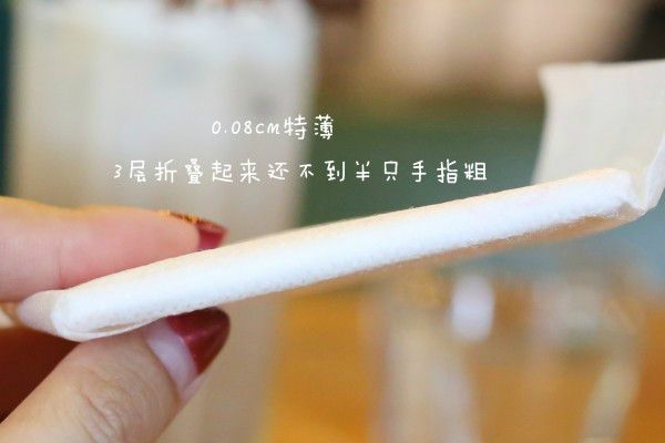 经期户外活动，哪个牌子纯棉卫生巾质量好-1