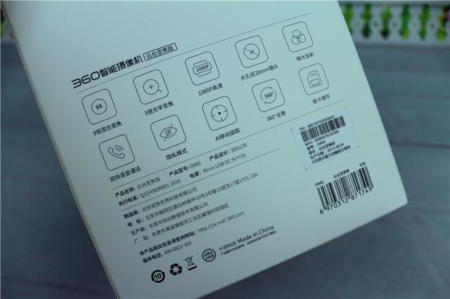 新品360智能摄像机云台变焦版,惊喜改变可不止一点点 新品360智能摄像机云台变焦版,惊喜改变可不止一点点