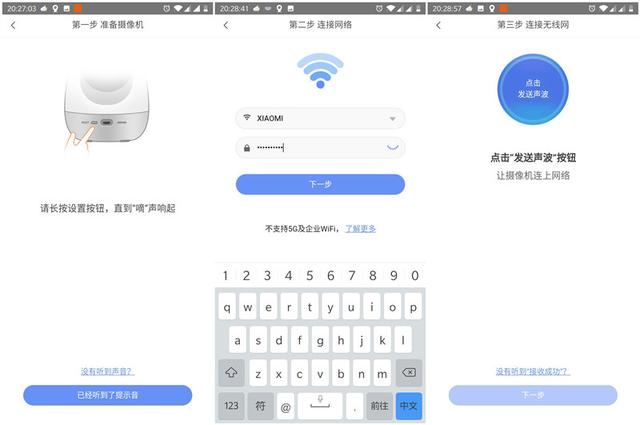 新品360智能摄像机云台变焦版,惊喜改变可不止一点点 新品360智能摄像机云台变焦版,惊喜改变可不止一点点