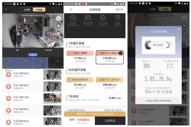 新品360智能摄像机云台变焦版,惊喜改变可不止一点点 新品360智能摄像机云台变焦版,惊喜改变可不止一点点