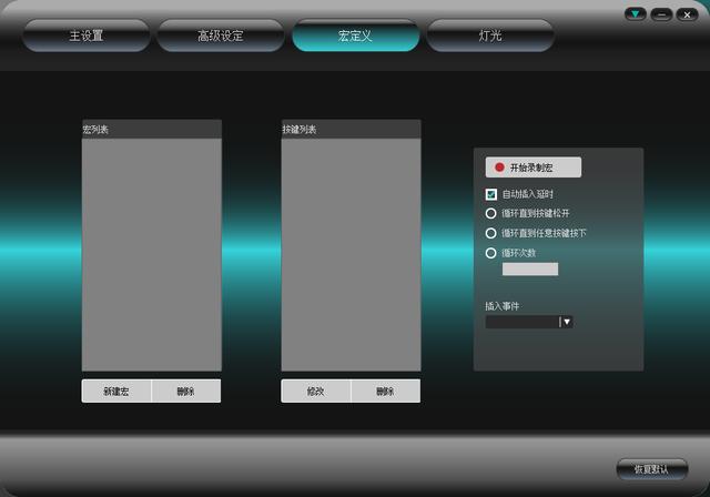 鱼和熊掌可以兼得?雷柏V20 pro双模游戏鼠标评测 鱼和熊掌可以兼得?雷柏V20 pro双模游戏鼠标评测