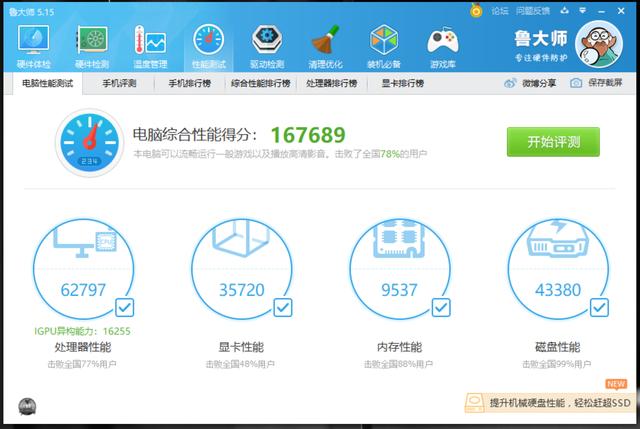 值不值1万元?全面屏、革新者!华为Matebook X Pro笔记本测评 值不值1万元?全面屏、革新者!华为Matebook X Pro笔记本测评