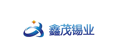 鑫茂锡业是什么牌子_鑫茂锡业品牌怎么样?