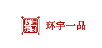 环宇一品是什么牌子_环宇一品品牌怎么样?