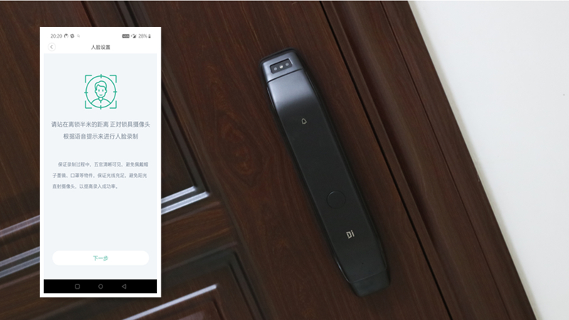 阿亮的智能家居系列 篇一:多场景体验德施曼人脸识别智能锁 阿亮的智能家居系列 篇一:多场景体验德施曼人脸识别智能锁