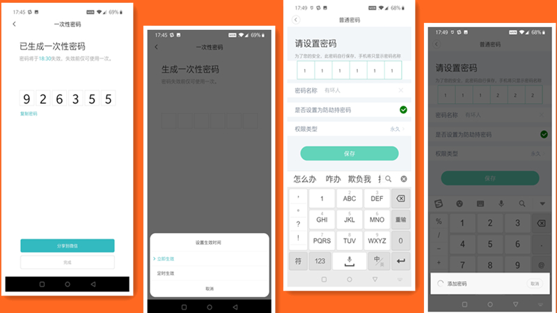 阿亮的智能家居系列 篇一:多场景体验德施曼人脸识别智能锁 阿亮的智能家居系列 篇一:多场景体验德施曼人脸识别智能锁