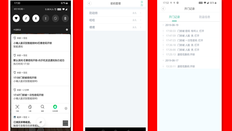 阿亮的智能家居系列 篇一:多场景体验德施曼人脸识别智能锁 阿亮的智能家居系列 篇一:多场景体验德施曼人脸识别智能锁