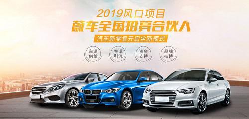 累积服务客户高达100万！蔚车强势助力车商打好金九银十这一战